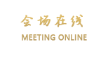 惠州凯旋假日酒店